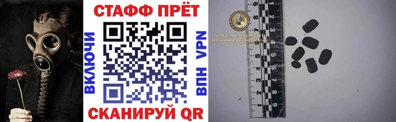 Где продают наркотики Бежецк COCAIN  Амфетамин  Канабис  A PVP 