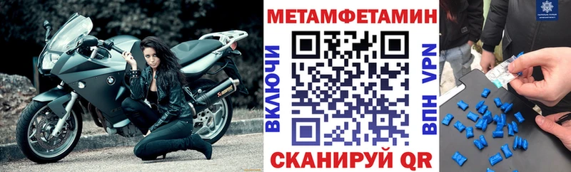 Амфетамин VHQ kraken Бежецк