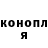 Canna-Cookies конопля Oleksandr Bortnyk