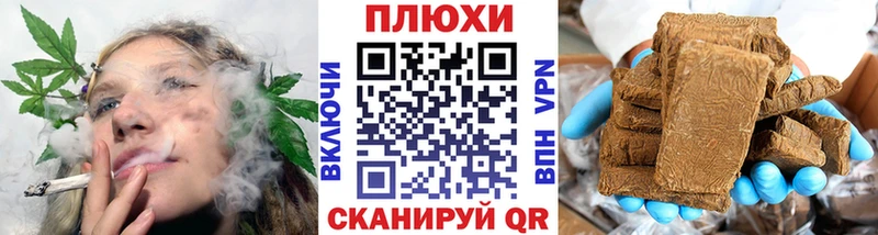 ГАШИШ Изолятор  купить наркоту  Бежецк 