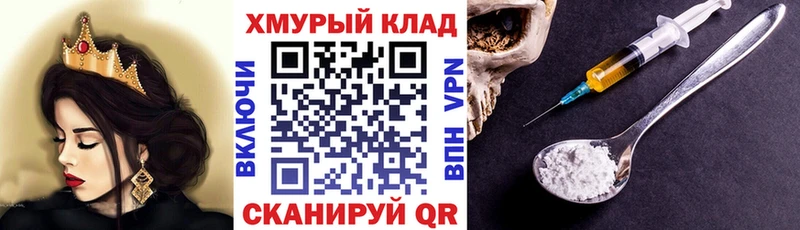 Героин афганец Бежецк