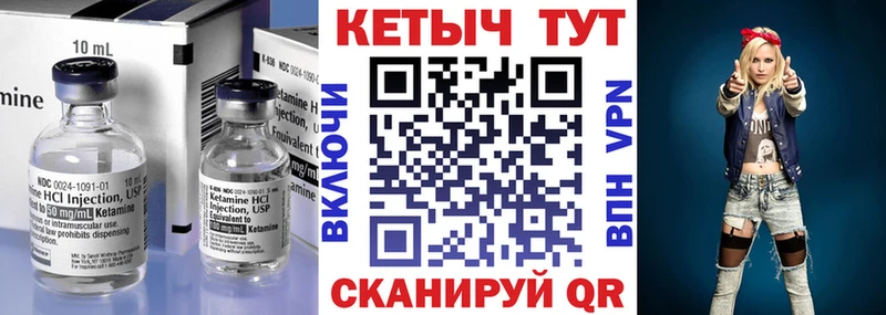 Кетамин ketamine  магазин    Бежецк 