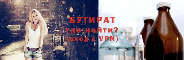сатива Остров