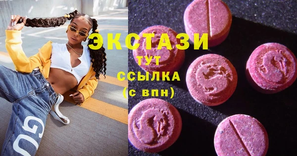 ешки Абинск