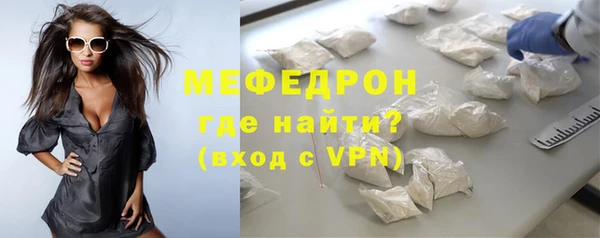 прущий лед Абаза