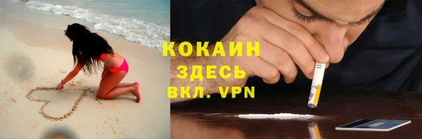 mix Абдулино