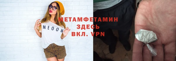 прущий лед Абаза