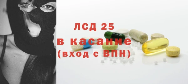 СК Осинники