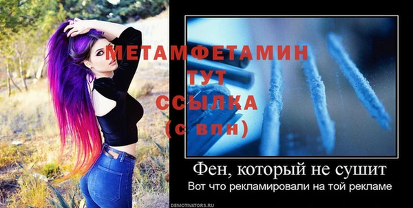 прущий лед Абаза