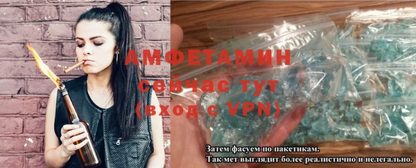 ешки Абинск