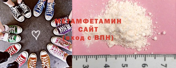 прущий лед Абаза
