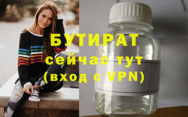 mix Абдулино