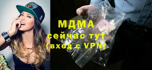 прущий лед Абаза