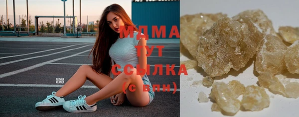 прущий лед Абаза