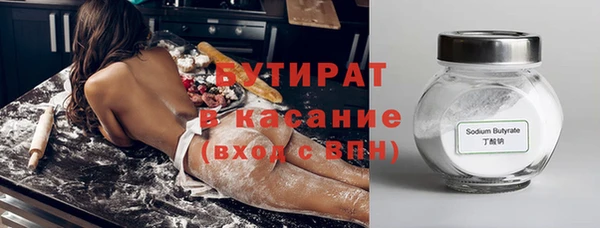 ешки Абинск