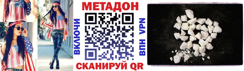 наркошоп  Бежецк  Метадон мёд 