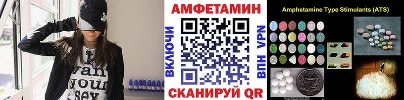 Первитин Methamphetamine Бежецк
