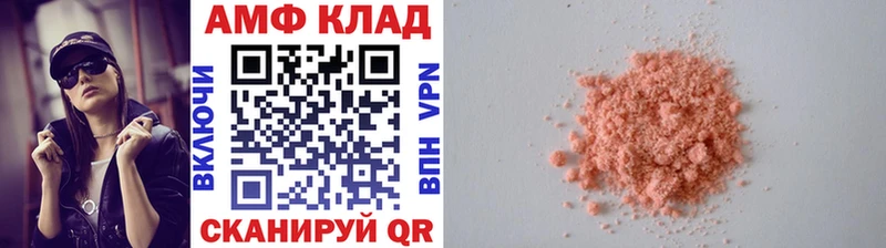 купить наркотик  Бежецк  Первитин витя 